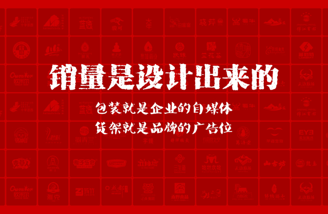 一家以提升产品销量为导向的东兴区包装设计机构