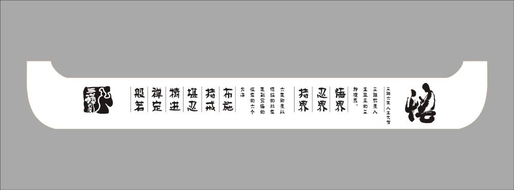 地域文化传承：东兴区土特产包装设计之美